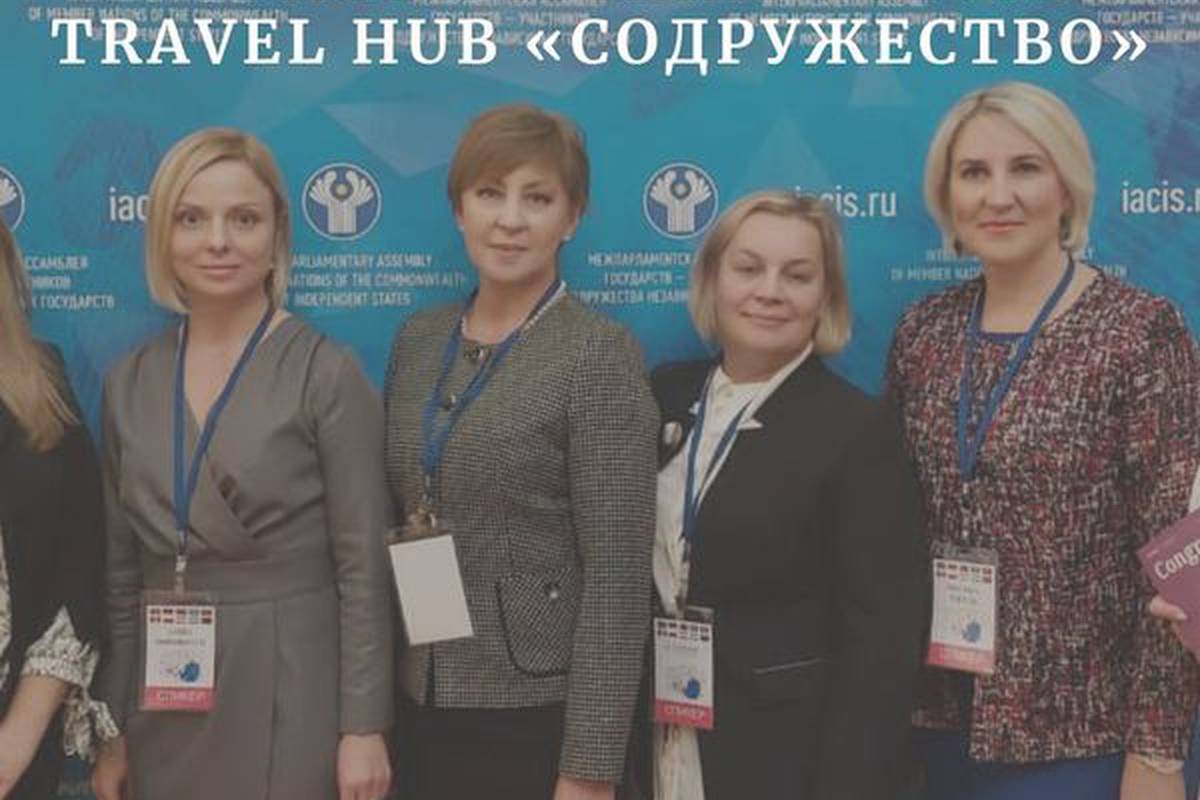 Rector of Adam University, Sirmbard S.R. took part in the International Travel Forum TRAVEL HUB "Commonwealth" in St. Petersburg, Russia!