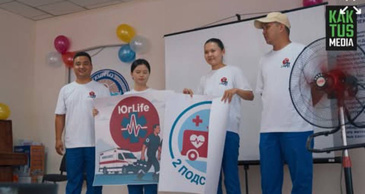 On July 4, 2025, representatives of Adam University participated in the professional skills competition for emergency medical services teams, organized by the Bishkek City Emergency Medicine Center in honor of Medical Worker's Day