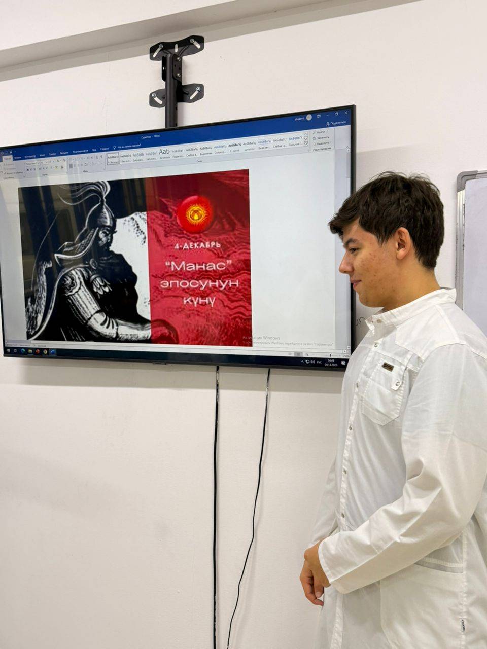 The Manas epic — the key to understanding Kyrgyzstan and the path to student unity