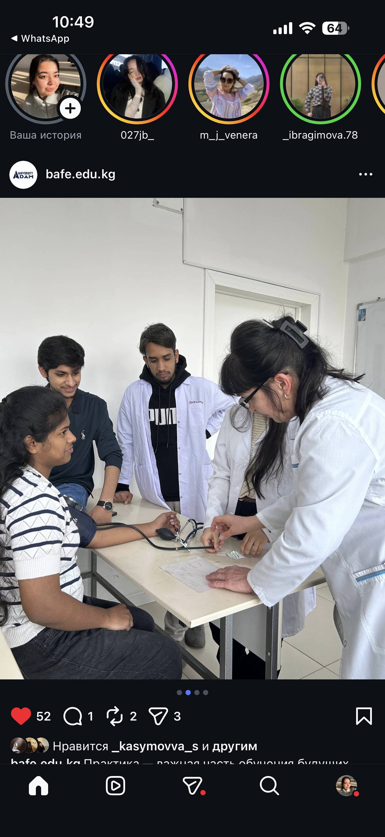 Future Medical Professionals at Work!