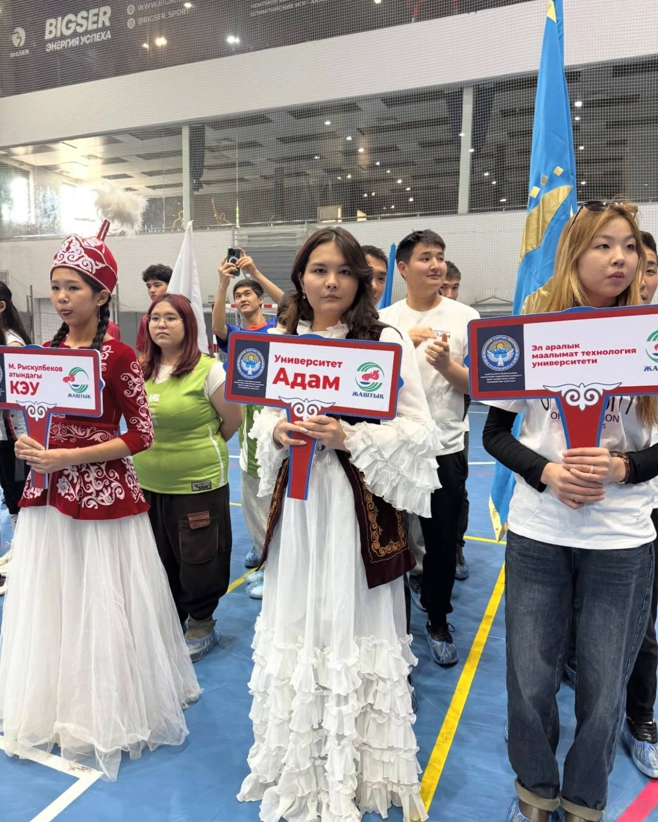 The grand opening of the Republican Student Universiade took place in Bishkek