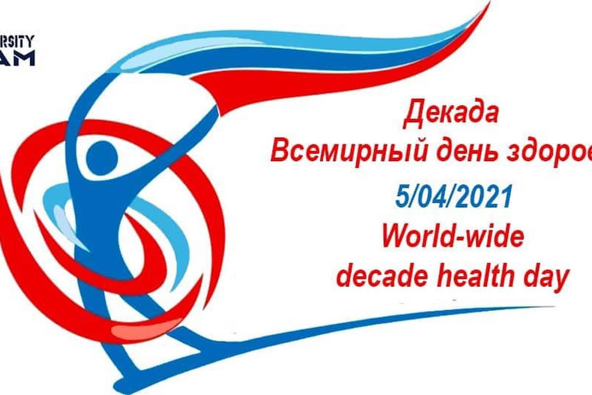 Webinar dedicated to World Health Day