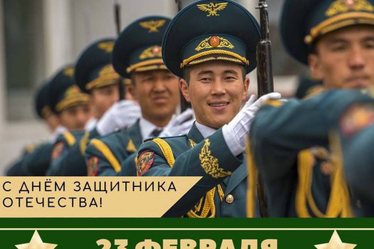 Congratulations on Defender of the Fatherland Day!