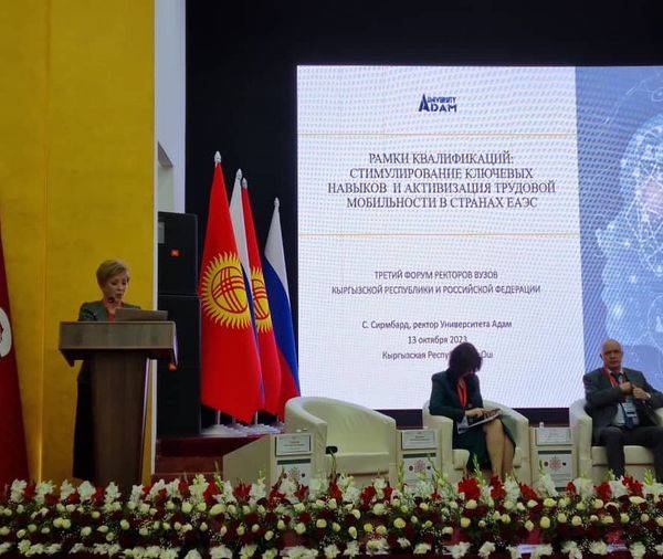 The Rector of Adam University took part in the third forum of rectors of universities of the Kyrgyz Republic and the Russian Federation.