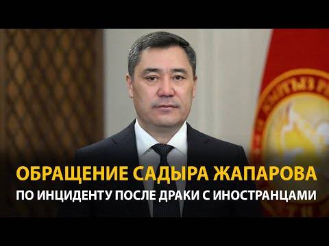 Video Address by H.E. President of KR Sadyr Japarov